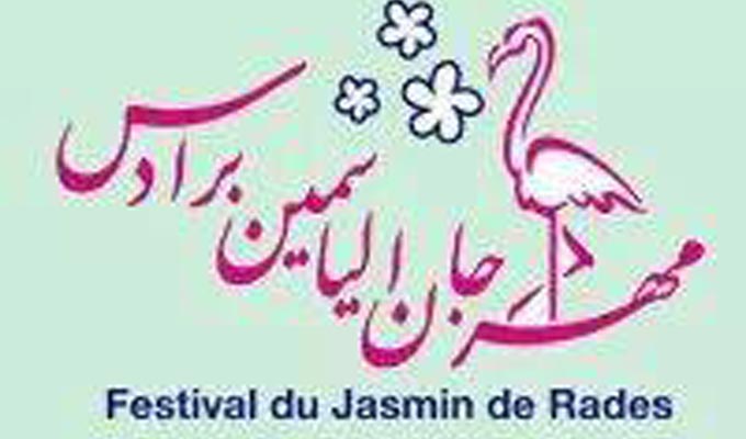 festival-jasmin-rades-2016