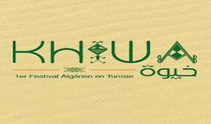 khiwa-festival-algerien-tunisie-directinfo-