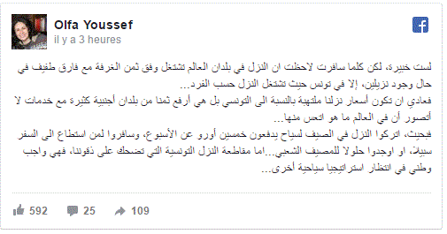 olfa-youssef-post-facebook-tunisie-directinfo-