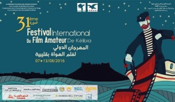 FIFAK-festival-international-du-film-amateur-de-Kelibia-tunisie-directinfo-