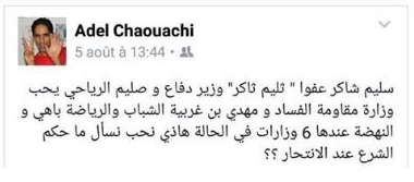 adel-chaouachi-facebook-tunisie-directinfo-