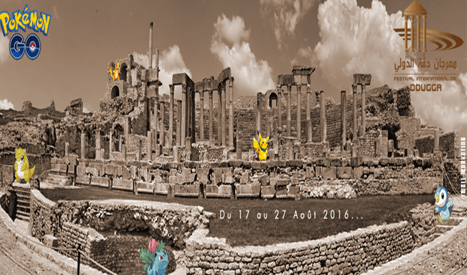 festival-international-Dougga-tunisie-directinfo-