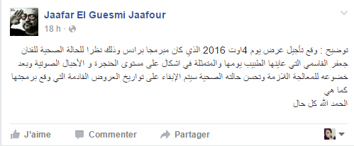 jaafar-el-guesmi-facebook-tunisie-directinfo-