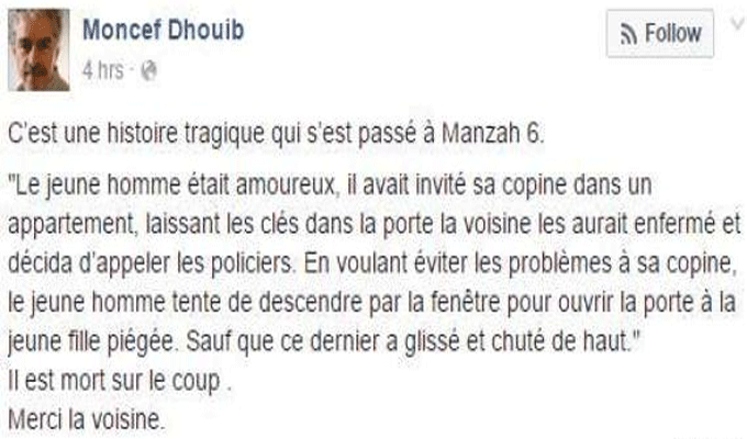 moncef-dhouib-facebook-tunisie-directinfo-