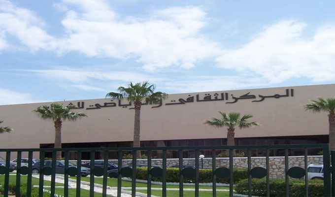 centre-culturel