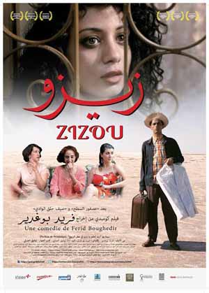 zizou-film-feridboughedir-2016