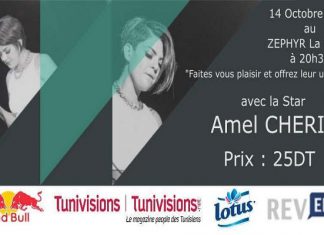 Tunisie: Soirée gala au profit de l’association REV-EDUC