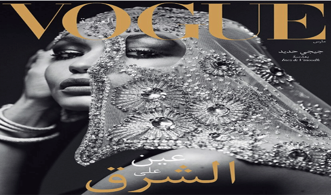 Gigi Hadid porte le hijab pour la première de Vogue Arabia et c'est la ...