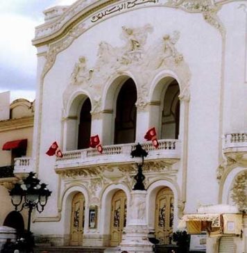 Tunis : fermeture du Théâtre municipal de Tunis pour travaux de rénovation pendant 5 mois