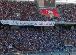 Arrêté par les forces de l’ordre un des supporters du CA passe aux aveux