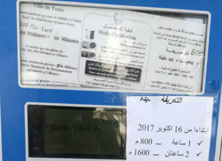 Augmentation de la tarification des parcmètres