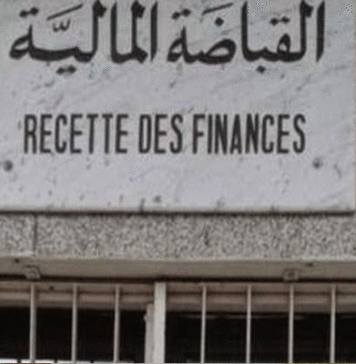 Tunisie: Le ministère des Finances détaille les modalités de l’amnistie fiscale 2026