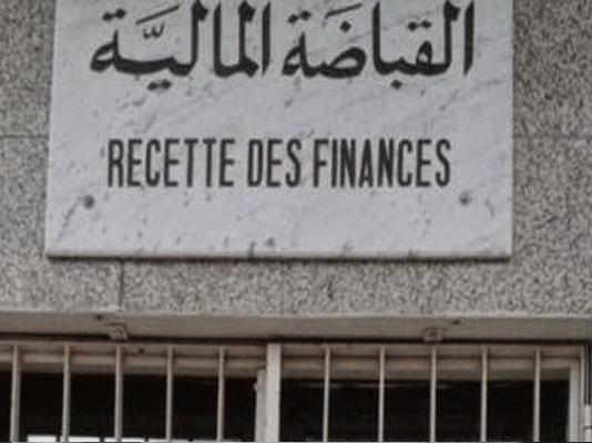 Tunisie: Le ministère des Finances détaille les modalités de l’amnistie fiscale 2026