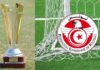 Football – Coupe de Tunisie 2025/2026 (16es de finale): Le programme