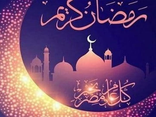 Tunisie: Jeudi 19 février, premier jour du Ramadan