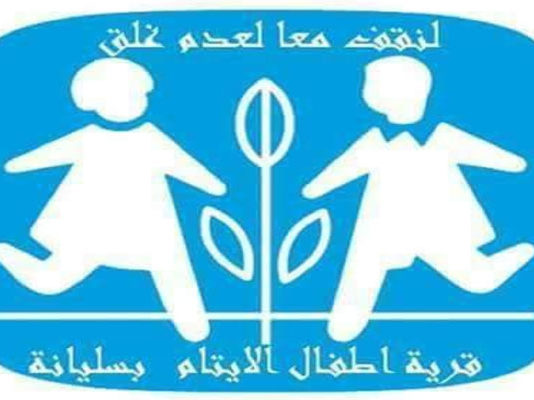 Aide aux victimes des intempéries : SOS Villages d’Enfants coordonne son soutien