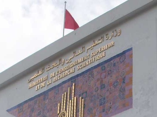 Enseignement supérieur : 110 places ouvertes au concours de l’ENS de Tunis