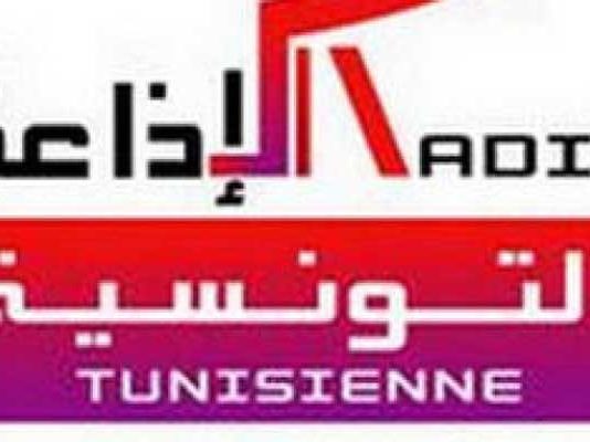 La radio tunisienne passe à la transmission audio sur protocole Internet