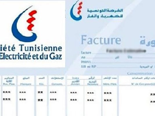 Factures impayées : la STEG prolonge les mesures exceptionnelles de rééchelonnement