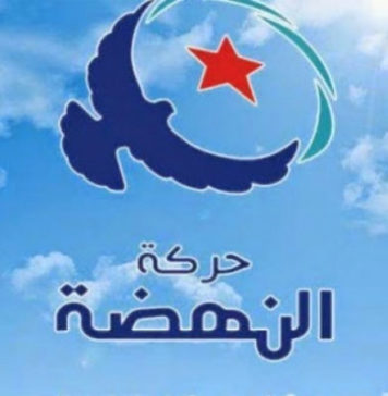 Ennahdha dénonce la condamnation de Habib Ellouze et Béchir Akremi comme injuste