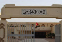 Tunisie: Plus de 5 mille élèves affectés aux collèges pilotes