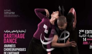 Ouverture de “Carthage Dance”: “La danse n’est pas un simple diverstissement,..” (Meryem Guellouz)