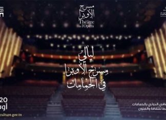 Tunisie: “Rencontre” à l’ouverture des Nuits du théâtre de l’opéra à Hammamet