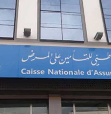 CNAM : les dates limites pour changer de filière de soins et de médecin de famille fixées
