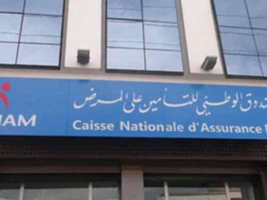 CNAM : les dates limites pour changer de filière de soins et de médecin de famille fixées