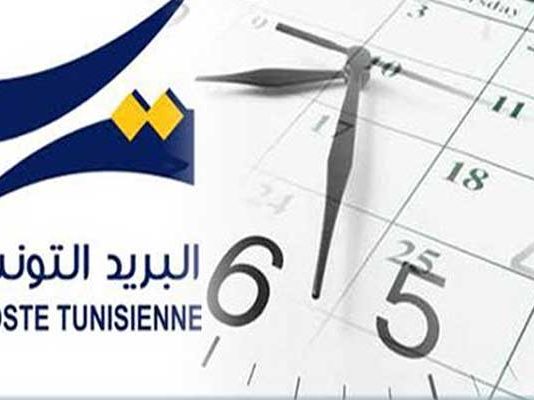 Les horaires d’été de La Poste Tunisienne La poste Tunisienne
