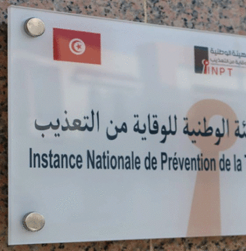 INPT Tunisie : appel à l’impunité zéro et protection renforcée des victimes de torture