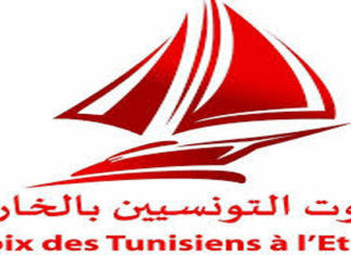 L’association de la voix des Tunisiens à l’étranger s’oppose à l’augmentation des redevances consulaires pour les Tunisiens à l’étranger