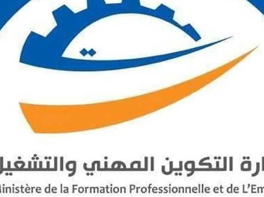 Tunisie: Le ministère de l’Emploi lance un dispositif d’aide aux catégories vulnérables en 2026