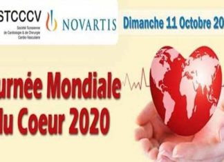 Journée mondiale du cœur « 2020 »