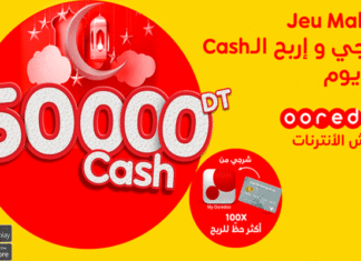Jeu Mahba by Ooredoo : 50 000 DT Cash à gagner !