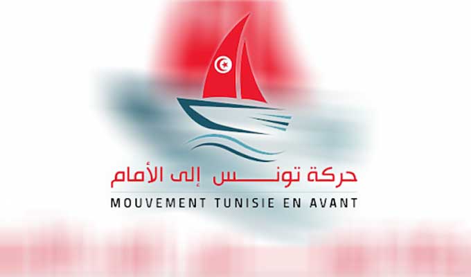 Tunisie en avant