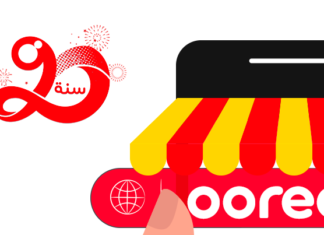 Découvrez l’Eshop Ooredoo et profitez de la meilleure expérience utilisateur
