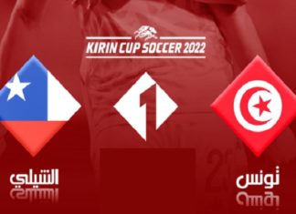 Kirin Cup 2022 : La Tunisie passe en finale