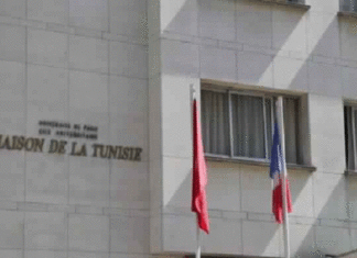 La fédération des travailleurs tunisiens à l’étranger dénonce l’interdiction de la tenue de sa réunion au centre “Dar Ettounsi” à Paris