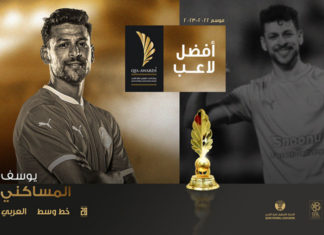 Youssef Msakni meilleur joueur de l’année au Qatar