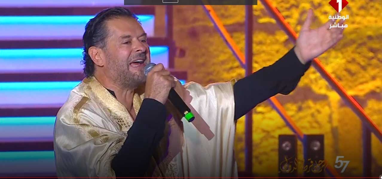 FIC 2023 : Ragheb Alama en Djebba tunisienne (photos + vidéo) - Directinfo