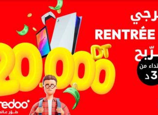 Ooredoo fête la rentrée scolaire avec le jeu Back To School