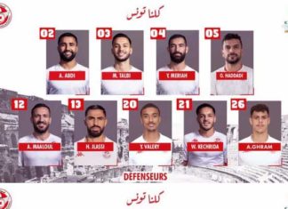 Tunisie: Liste officielle des joueurs de l’équipe nationale invités à participer à la CAN