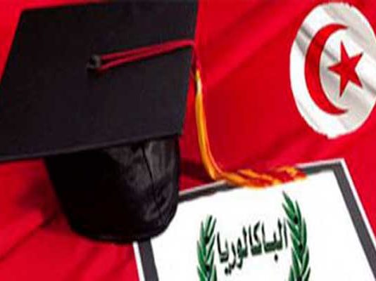 Session principale du bac 2026 : Sfax domine le classement national