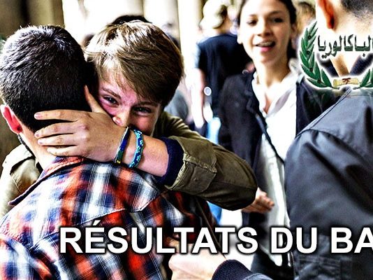 Bac 2026 : Proclamation par SMS des résultats de la session de contrôle