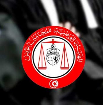 Tunisie : les avocats en grève générale dans tous les tribunaux le 18 juin 2026