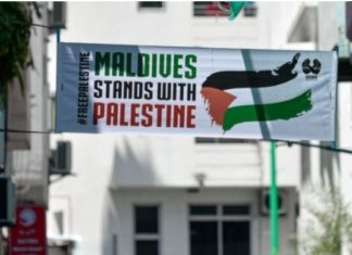 Les Maldives interdisent l’entrée des Israéliens en signe de solidarité avec la Palestine