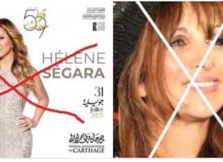 Tunisie : le Festival de Carthage annule le concert d’Hélène Ségara après la polémique pro-israélienne