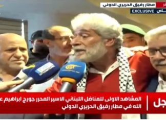 Georges Abdallah depuis Beyrouth : “Si le peuple égyptien s’était levé, le génocide aurait pu être stoppé”
