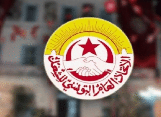 Tunisie : l’UGTT refuse toute hausse salariale en dehors de la négociation sociale